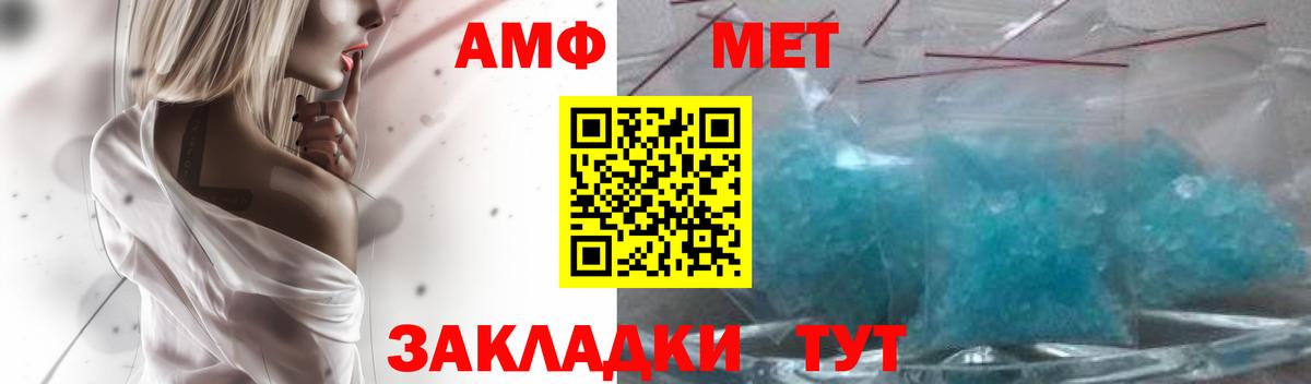 Амфетамин 98%  Amphetamine  Амфетамин  Лысьва  Вход с VPN 