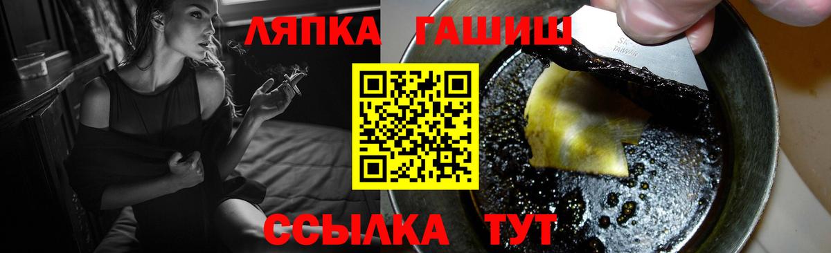наркота  ГАШ hashish  ГАШ Изолятор  Вход с VPN  Лысьва 