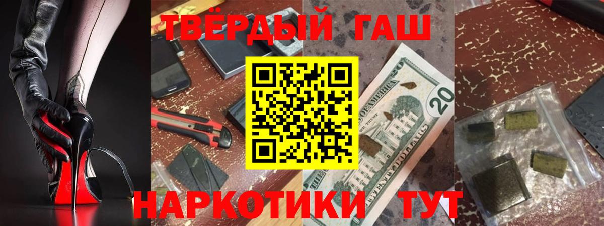ГАШ Изолятор Лысьва