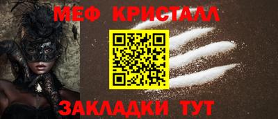 таблы Донской