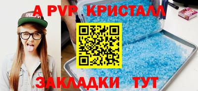 каннабис Донецк