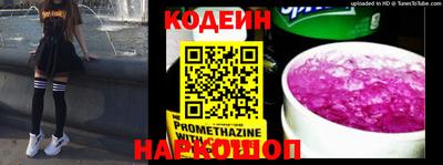 кокаин премиум Чебоксары