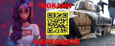таблы Донской