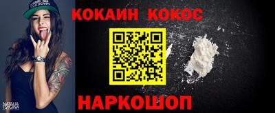 каннабис Донецк