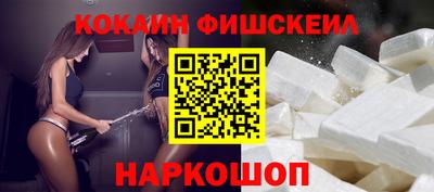 каннабис Донецк