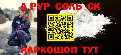 таблы Донской