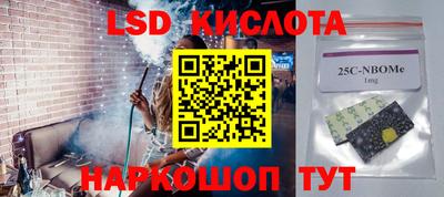 спиды Заводоуковск