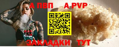 таблы Донской