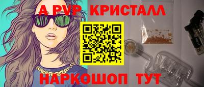 каннабис Донецк