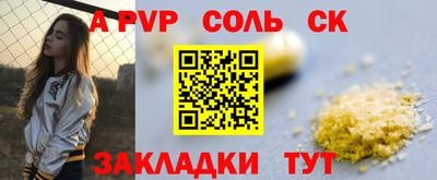 каннабис Донецк