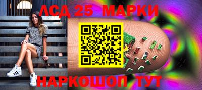 каннабис Донецк