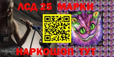таблы Донской