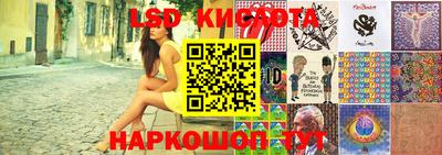 каннабис Донецк