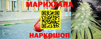 каннабис Донецк