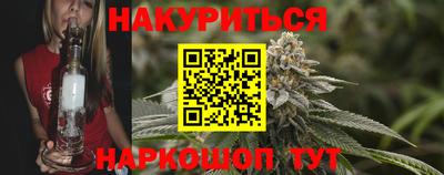 каннабис Донецк