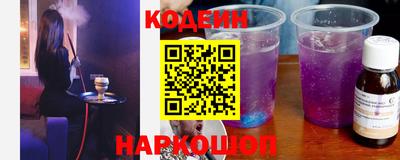 спиды Заводоуковск