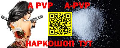 таблы Донской