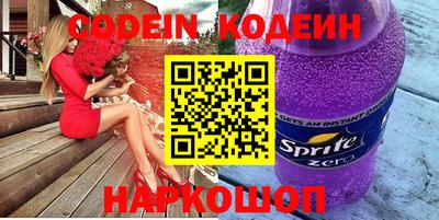 спиды Заводоуковск