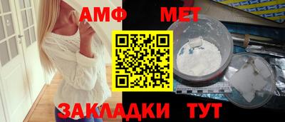 таблы Донской