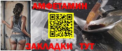 таблы Донской