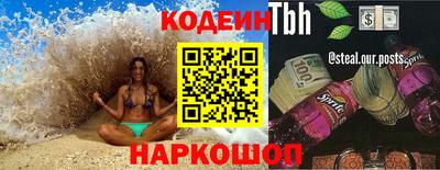 таблы Донской