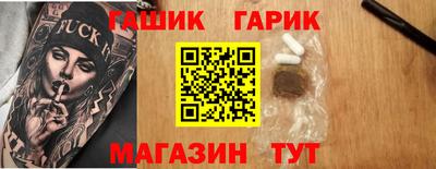 гашиш Заволжье
