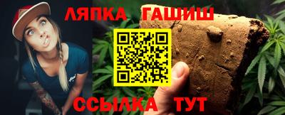 гашик Дубна