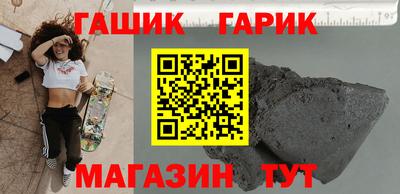 гашик Дубна