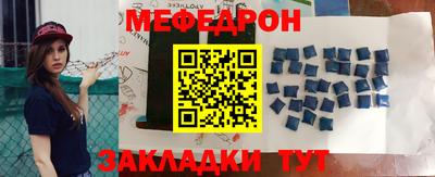 таблы Донской