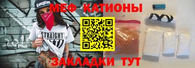 таблы Донской