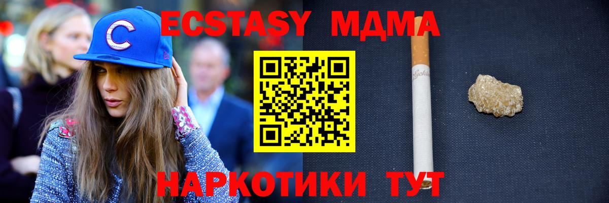 Конопля Лысьва