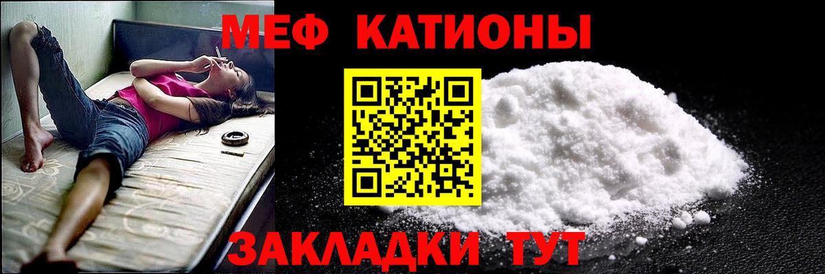 МЕФ Лысьва