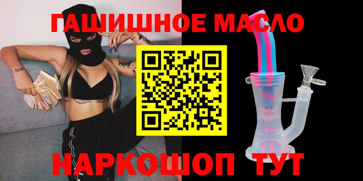 Лысьва  ТГК вейп  Вход с VPN 