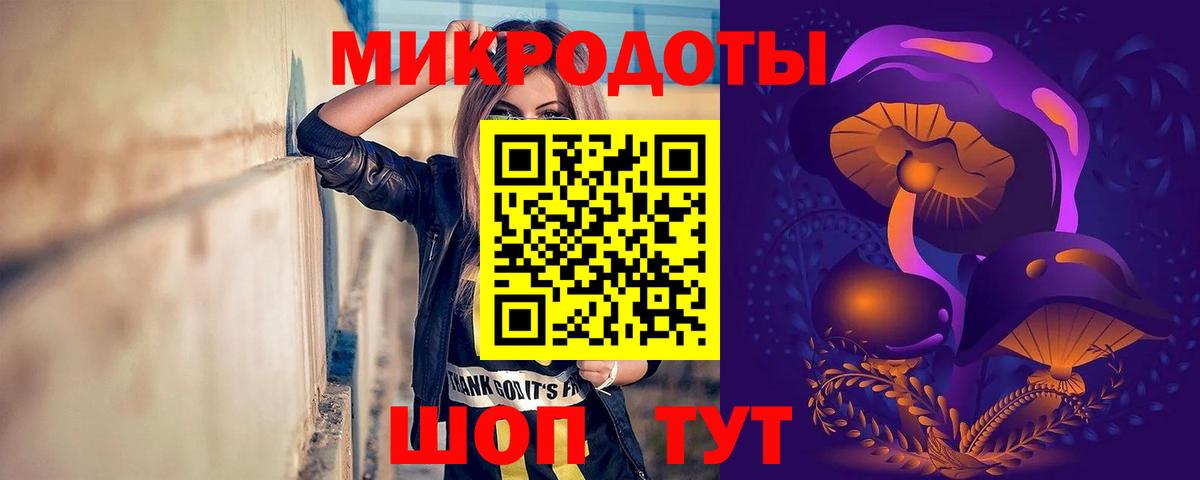 Галлюциногенные грибы GOLDEN TEACHER Лысьва