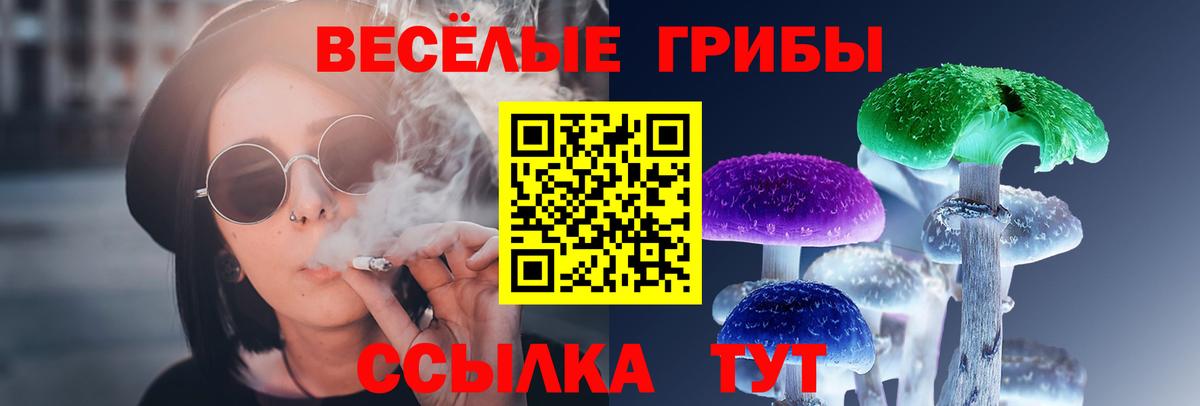 Псилоцибиновые грибы мухоморы  Галлюциногенные грибы мицелий  Лысьва  Вход с VPN 